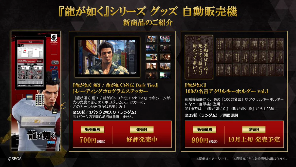 RGGスタジオ 公式 on X: 