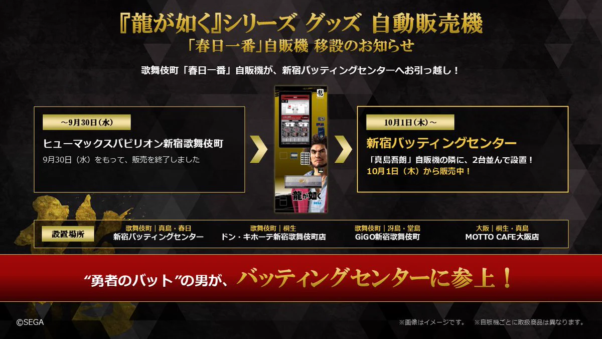 RGGスタジオ 公式 on X: 