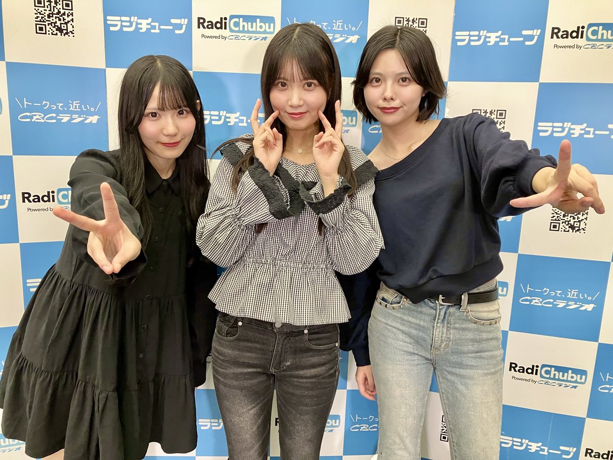 narusyabe's tweet photo. 「 #SKE48 なるべくしゃべりたいCBC公開録音vol.21」ありがとうございました🙇‍♀️

#荒野姫楓 #伊藤実希 #伊藤虹々美  がなるべくしゃべるトークショー❣️
 
アーカイブ動画の配信は10/9(金)23:59迄（配信チケットの購入は第一部が10/9(金)18:30、第二部は20:00迄）
詳細⬇️ 
 https://t.co/CQtWeqCVJS https://t.co/eBxZD7VKZ1