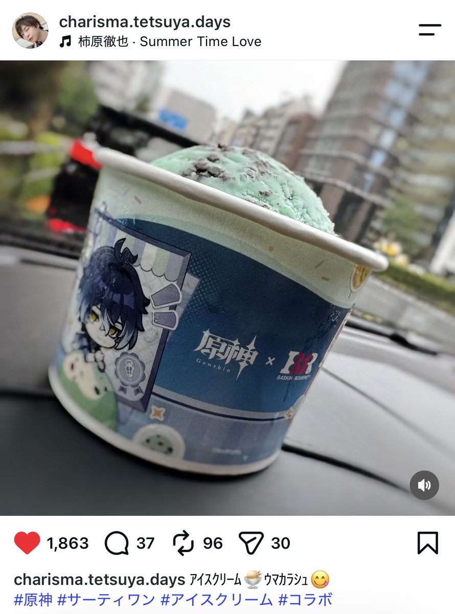 yume_utsutsu4's tweet photo. インスタで泣いてる https://t.co/aRWhVF4pul