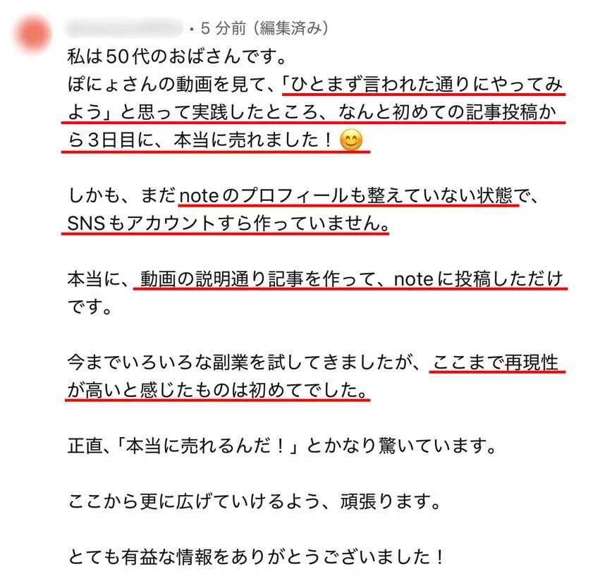 ぽにょ (@ponyosub1114) / X
