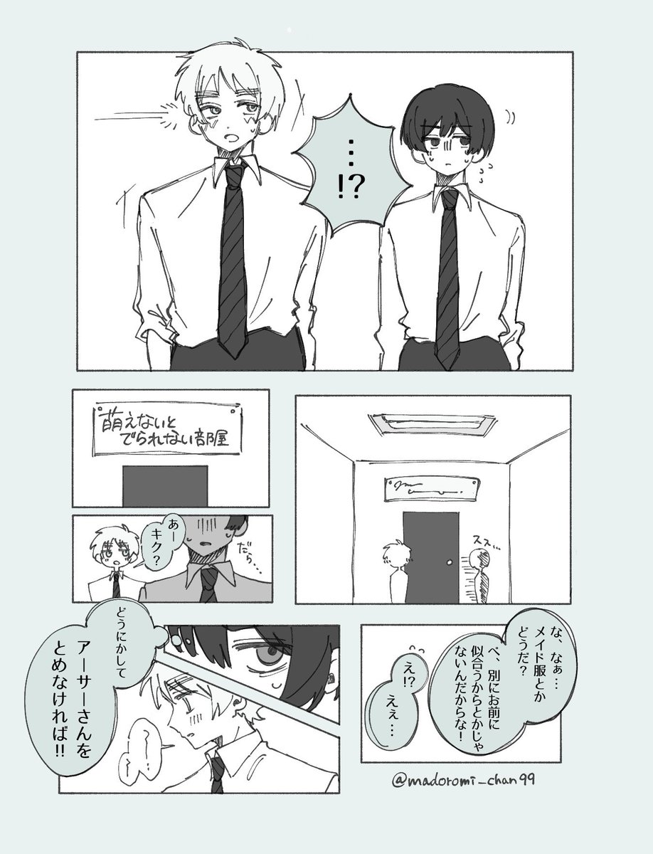 madoromi_chan99's tweet photo. 出られない部屋朝菊⚠︎汚い⚠︎ https://t.co/qTFr364C3c