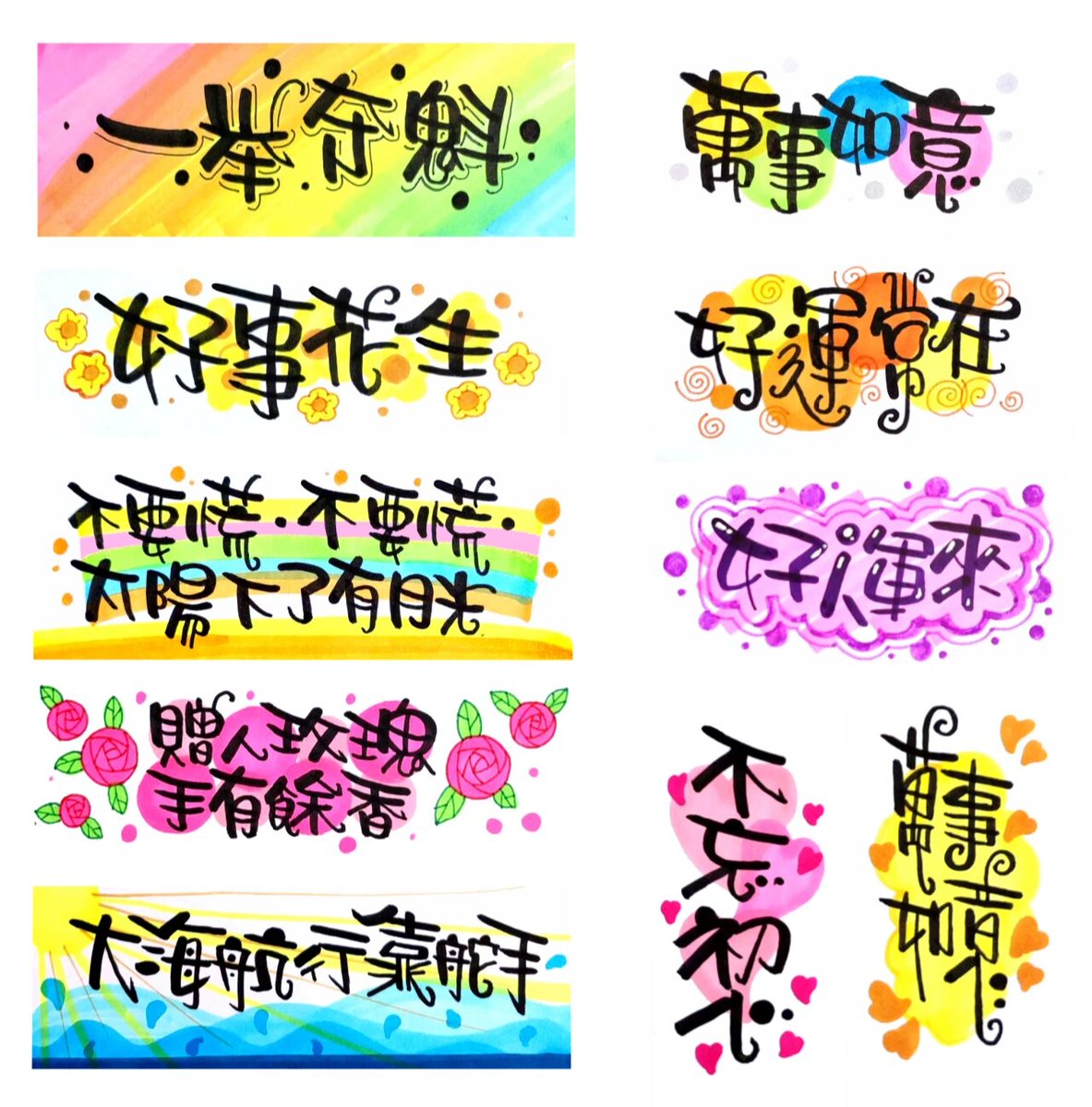 thoma_quix205's tweet photo. [There's a sentence containing 诼蘸雌股貌. Cool!]， https://t.co/P3hdxhuRFB