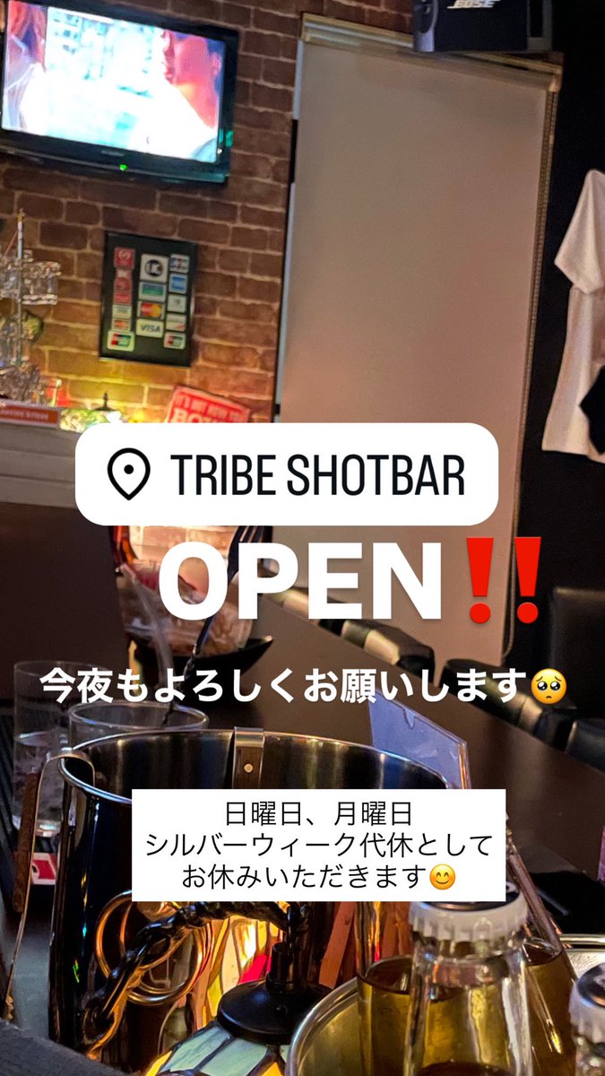 ShinjiTRIBE1's tweet photo. https://t.co/YdVhrpigYf
