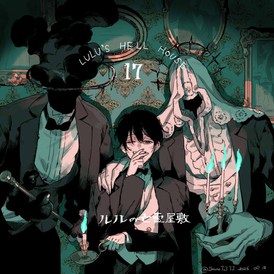 ikunoTJTJ's tweet photo. 🏚️ルルの亡霊屋敷🕯️
個人的お気に入り過去告知絵その② https://t.co/FmmO0DwcnN