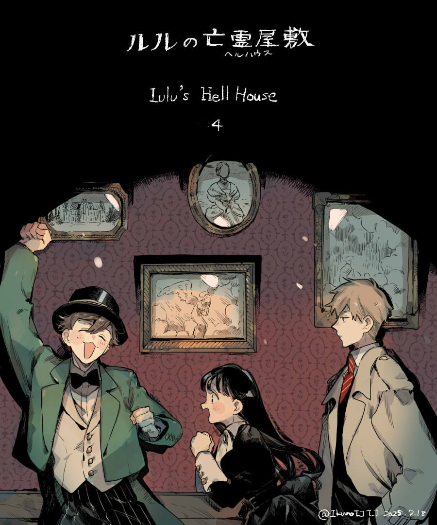 ikunoTJTJ's tweet photo. 🏚️ルルの亡霊屋敷🕯️
個人的お気に入り過去告知絵その② https://t.co/FmmO0DwcnN