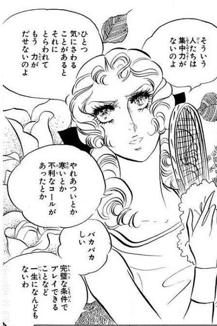 kyoukaisenkin's tweet photo. エースをねらえで好きなのはこのマインド

#最強アニメ https://t.co/Goc7HXWoOD