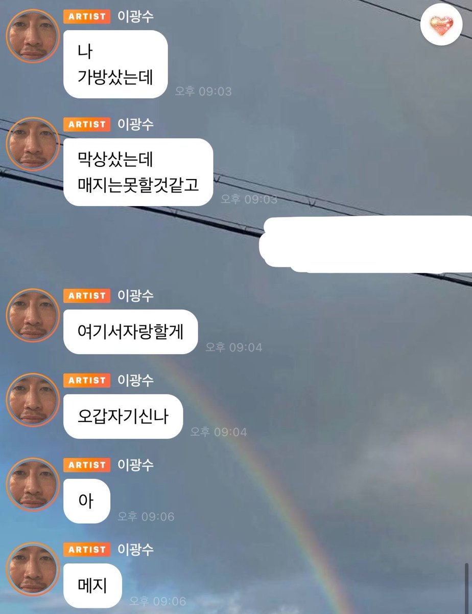 unnuung's tweet photo. 이광수 가방 보실 분 ㅋㅋㅋㅋㅋㅋㅋ
#이광수 #이광수버블 https://t.co/neURb4fdrU
