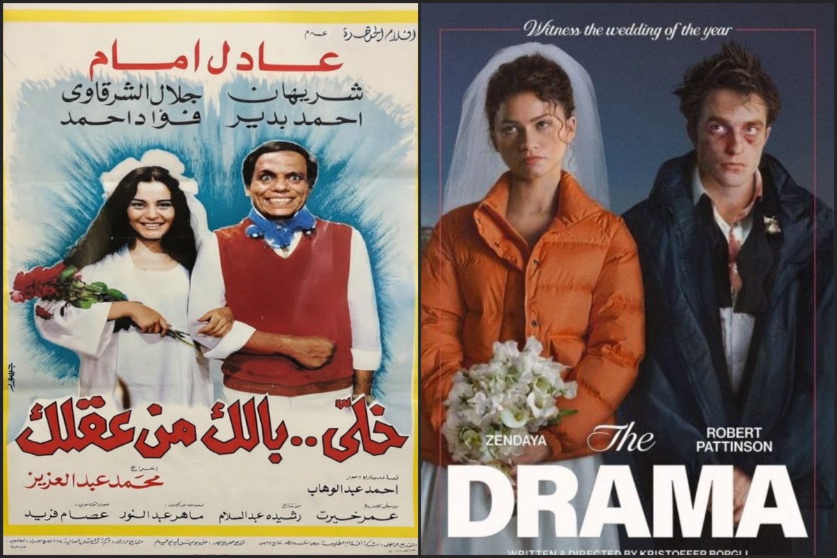 RezoTW's tweet photo. خلي بالك من عقلك 1985
The Drama 2026 https://t.co/eksO17fbH6