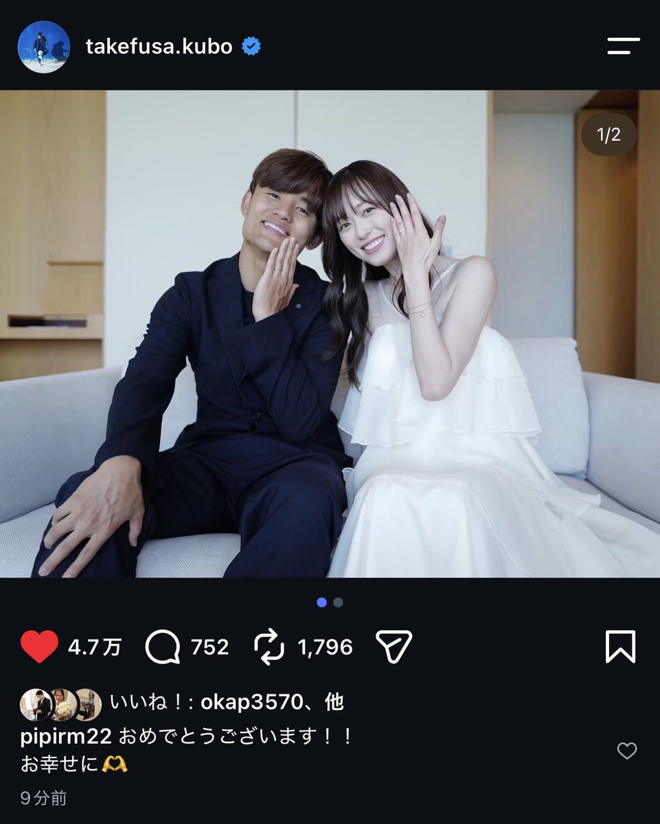 pokemongo44444's tweet photo. 大声出たわ、、、
タケおれたちのまいんちゃんを、、、
タケなら許そう、、、
新田さちかミスリードすぎるやろ、、、
おめでとう、、、 https://t.co/GdJxaPPWzR