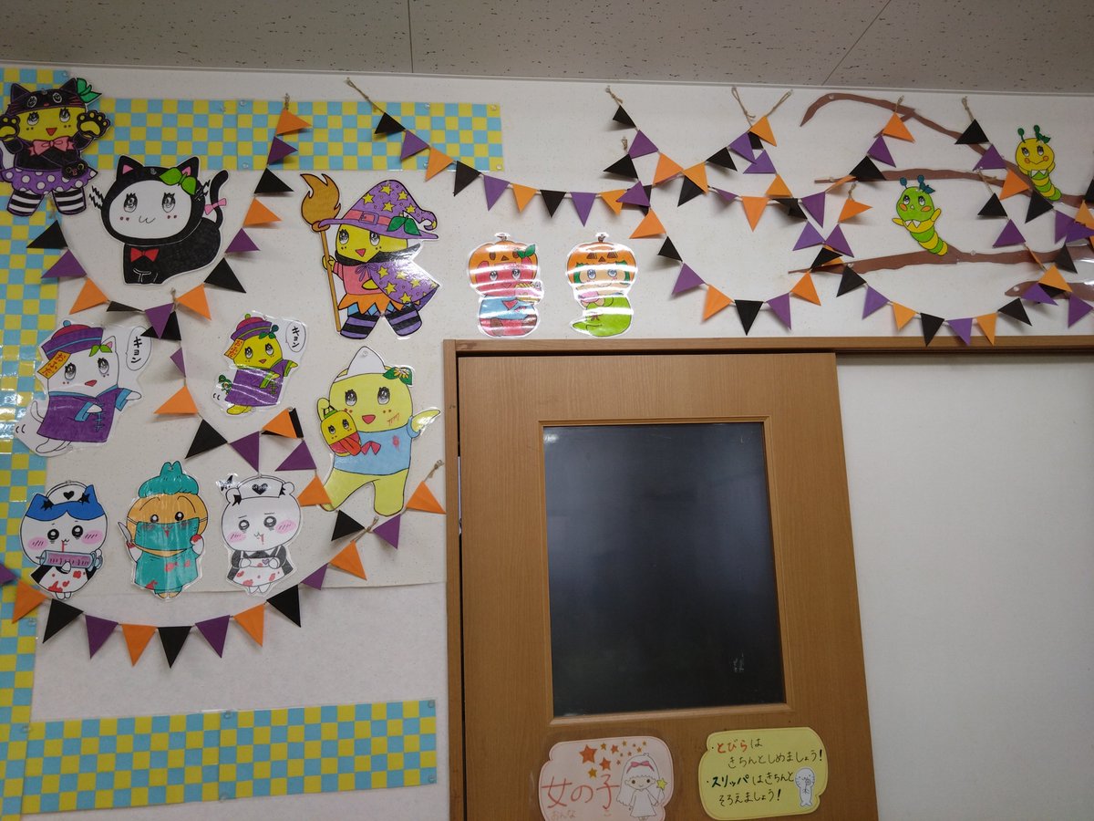 springchildmam's tweet photo. 職場の壁面をハロウィン仕様にしました🎃
うさぎを見て小4男子に「うさぎヤブ医者じゃん」と言われました😅
それはそうかも（笑） https://t.co/FWToIqR5R9