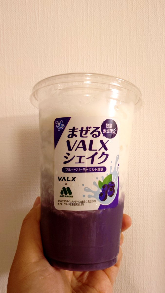 mochibyebye's tweet photo. #モスでVALX
早速買って飲んでみた〜✨
想像以上に酸味が強めな気がしたけど、その酸味も込みでめちゃくちゃ美味しかった😋甘めよりすっきり派にはおすすめ！
子供はモスバーガーと一緒には少し酸っぱかったようで食後のデザートに飲んでた👍
プロテイン感はゼロ！！企業努力凄すぎます✨ https://t.co/uDejIqeubx
