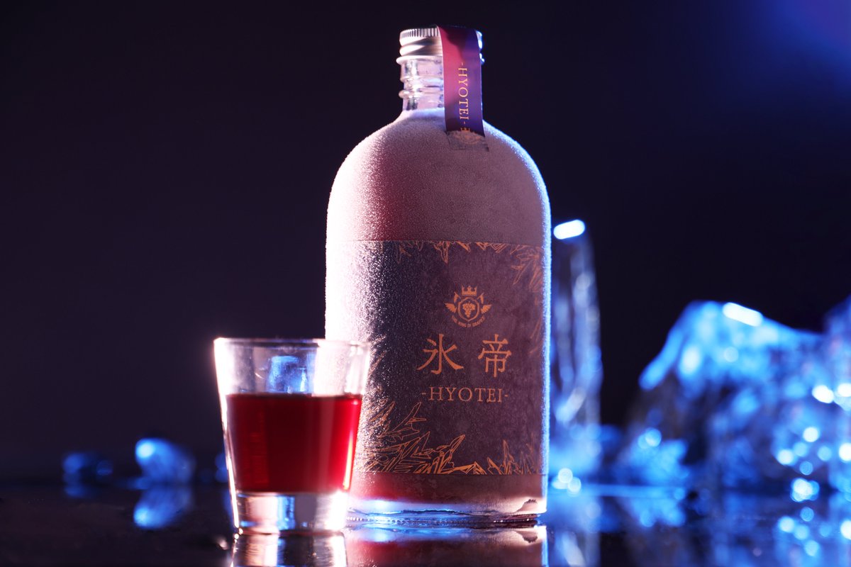 KURAND_INFO's tweet photo. 葡萄の王 “巨峰” の美しい甘さを
氷点下で凝縮させた至福のリキュール

『 氷帝  - hyotei - 』

甘美な葡萄の雫が、ブランデーの奥深いコクと調和し、エレガントな甘さへと昇華する。濃密なひとときに、浸れます。
https://t.co/kZno3BDXym https://t.co/pVS0VV40hg