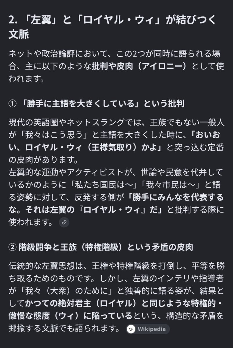 ZeiLeagueKen's tweet photo. 勝った時は俺達、負けた時はお前等のゴル裏のroyal we文化って非常に見苦しいよねえ。 https://t.co/N1K3uJVOE0