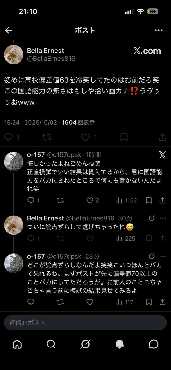 o157qpsk's tweet photo. 逃げちゃった🤓🤓🤓 https://t.co/XKxHBpgoWV
