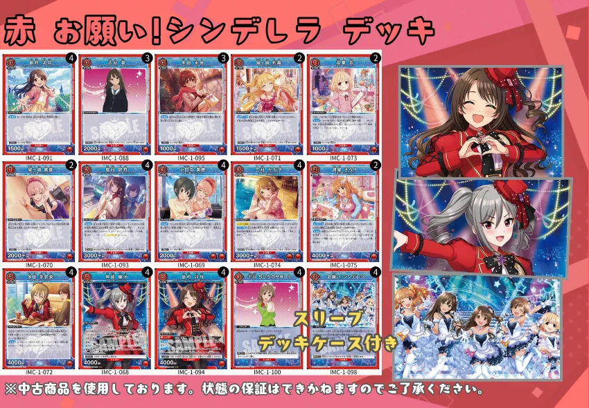 トレカチャンピオンMEGAドン・キホーテ豊橋店 on X: 