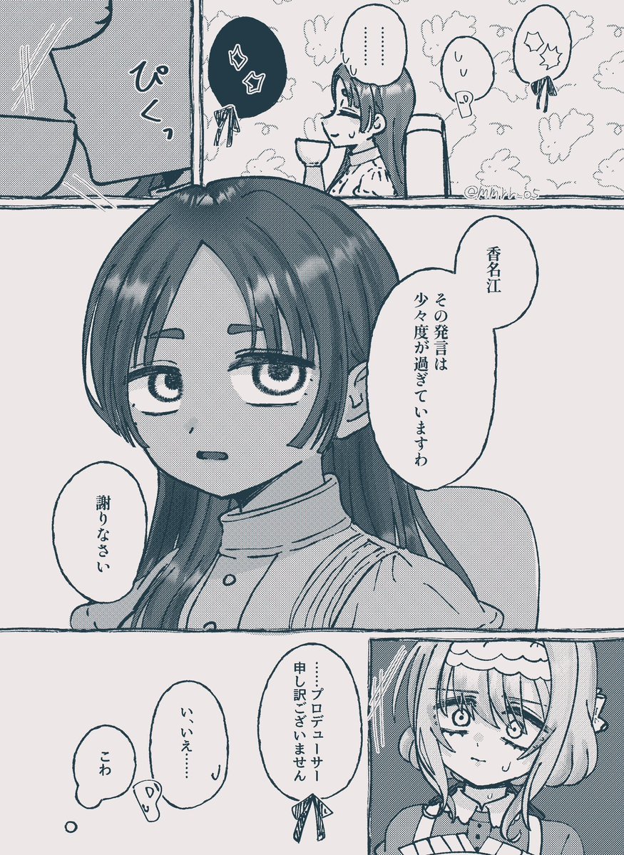 Genwo_318's tweet photo. ええq https://t.co/5XtArguMDr