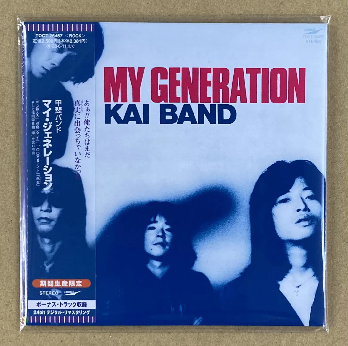レコードワン on X: 