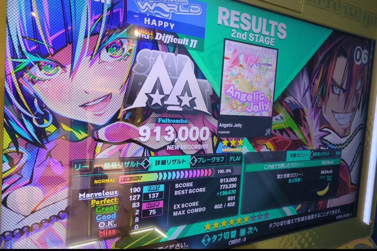2moonchild2's tweet photo. 【DDR】Angelic Jelly

スコア更新
今度 フレアをつけてみよっと https://t.co/tKxM1jpDBB