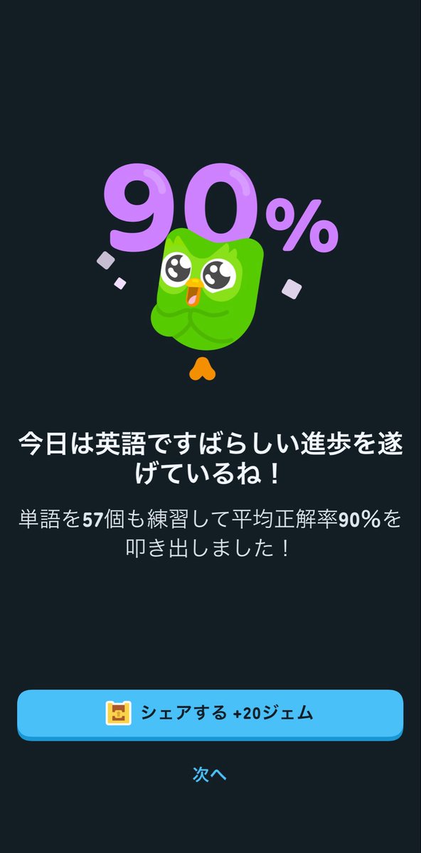 3sr08's tweet photo. 英語勉強し始めました🤩🤩
目指せ英検準2級‼️ https://t.co/T79hcpHMvj