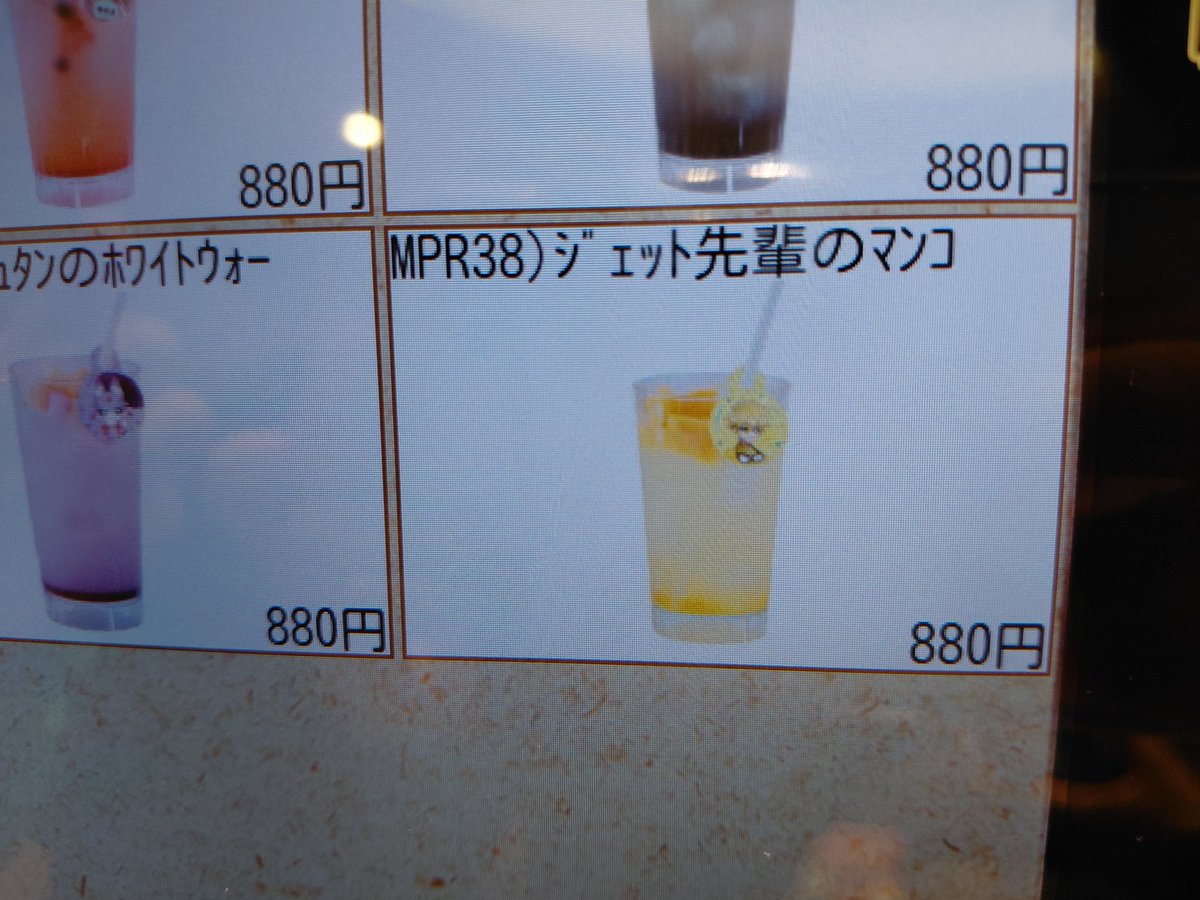 GORUSISAIKOOOOO's tweet photo. 先代誤字発見者です
気付けず不覚を取りました https://t.co/Vof3tYNC9K