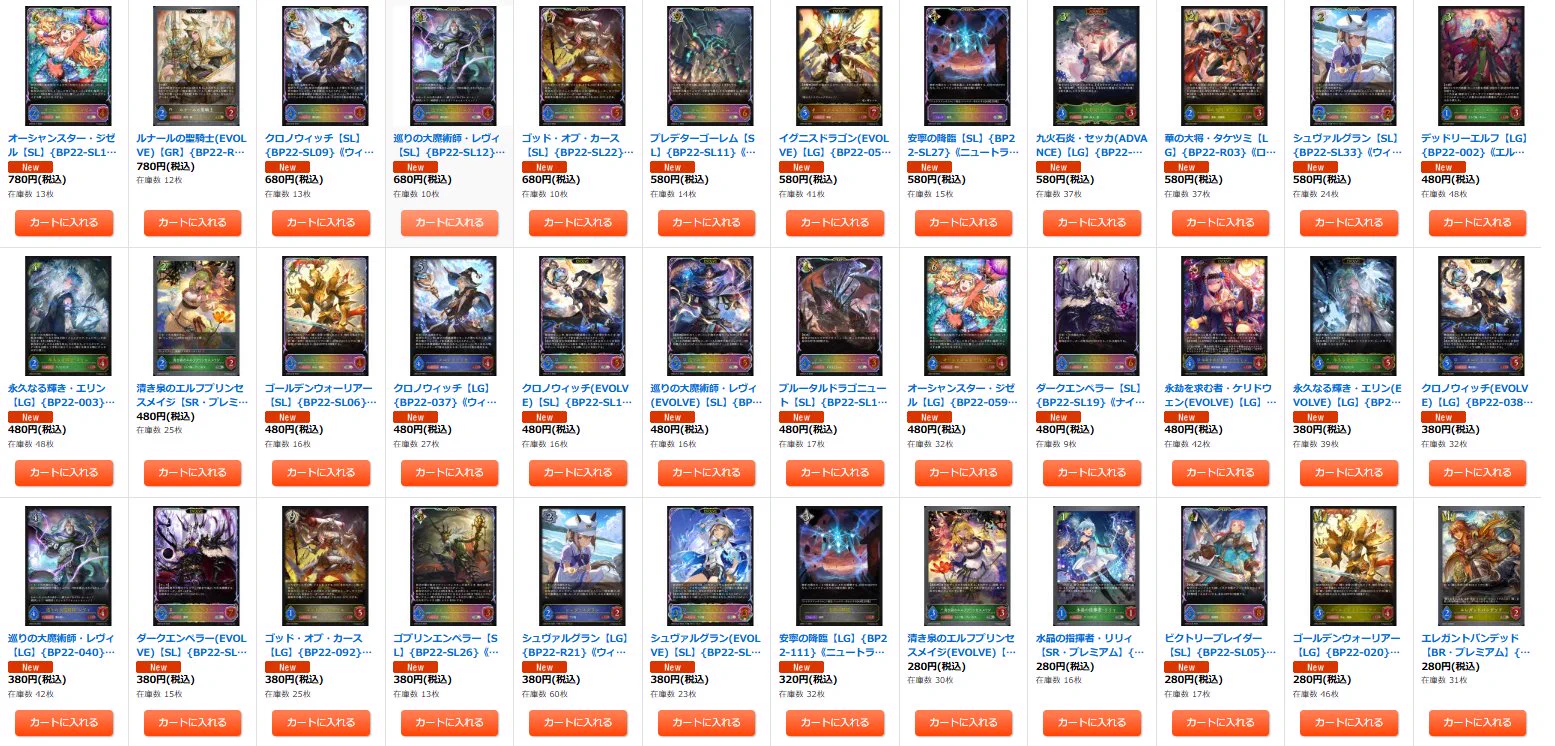 カードラッシュ通販店 on X: 