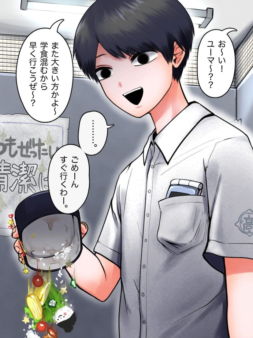 premprakhash's tweet photo. くるみちゃんトレンド入りしてるのか。
親が死んで泣きながら決意を固めるところまではエレンイェーガーと一緒だから名作確定なんよな。
原作もう少しピッチ上げてくれるとありがたいけど。
とりあえずアニメで参入ハードル下がったから布教しよう。 https://t.co/CDRSRD8kAj