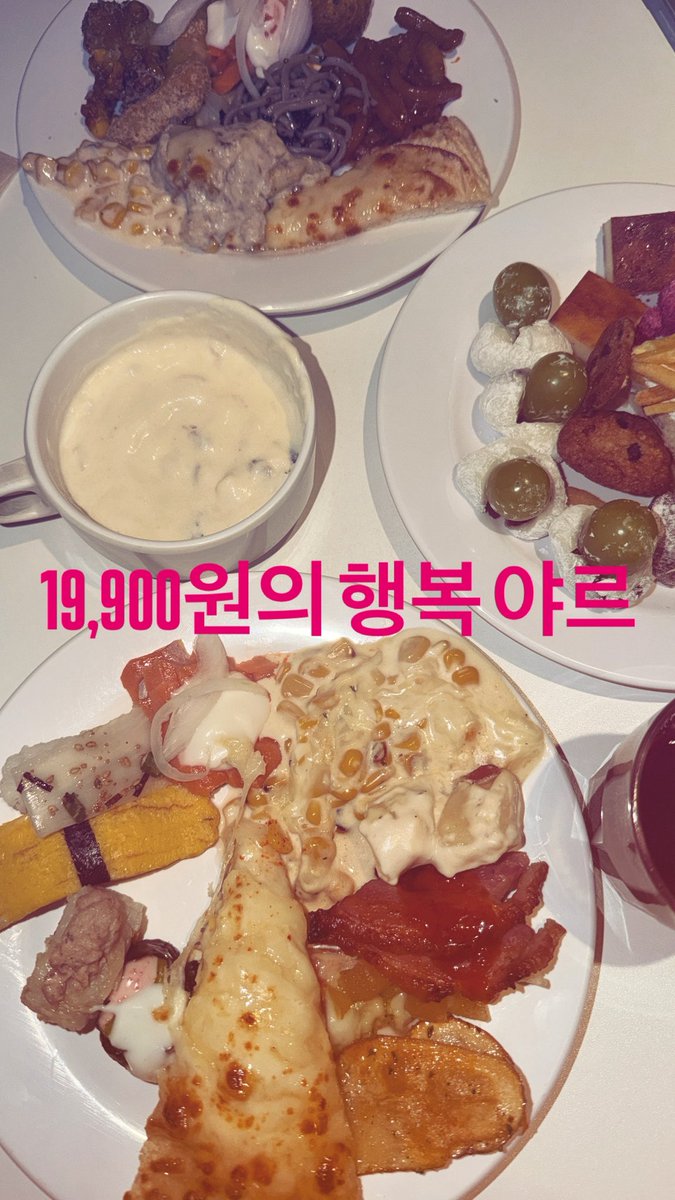 oztvz's tweet photo. ??: 아 예준한테 애슐리 사주고싶댜ㅎ🤭 https://t.co/WUCHVyMSrR