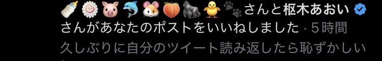 ktmoi's tweet photo. うおおあ🙏🙏🙏🙏🙏 https://t.co/qVjuNjmVwT