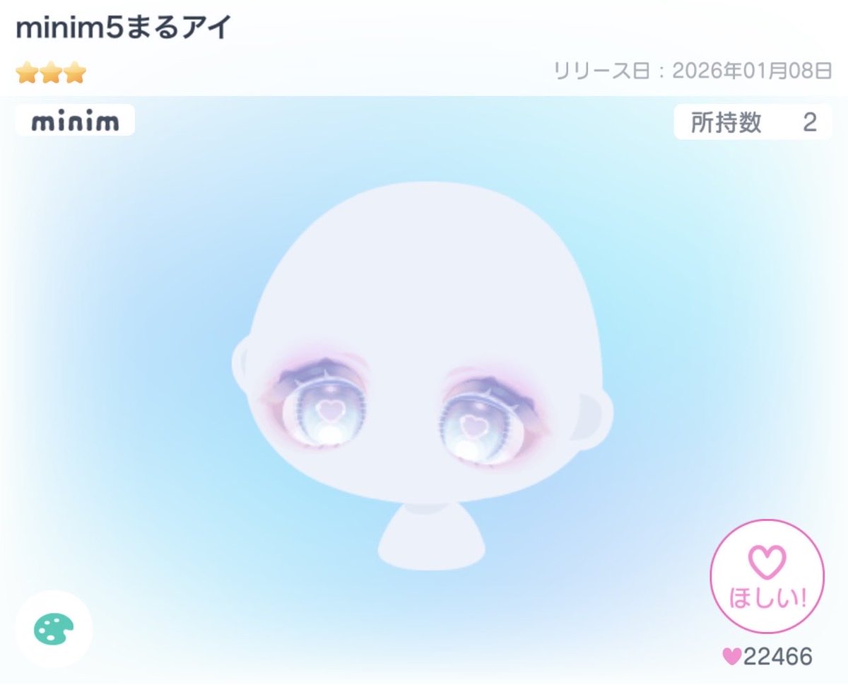 YazakiFlow's tweet photo. 3点セット(各1個づつ)で1300payマネラ○

急ぎです💦

 #ピグパ販売  #ピグパ買取  #ピグパ取引 https://t.co/2cLWvgqS7S