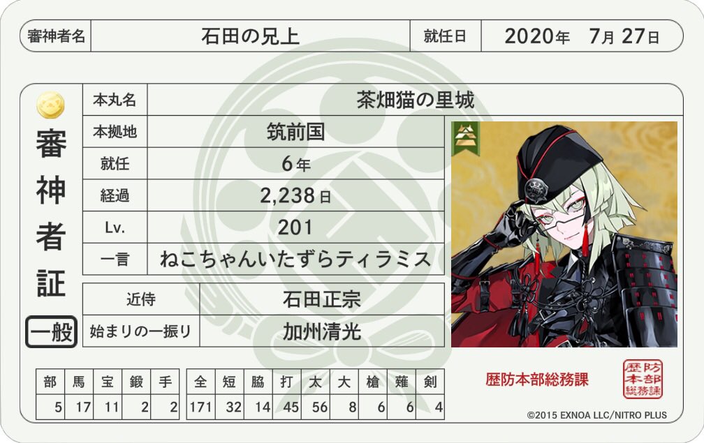 ishida_m55555's tweet photo. コミュ苦手だけど刀剣乱舞好き審神者さんと仲良くした〜い🙌
そんな時、仲良くしてくれる方♡or⇄でお迎えいたします♪

リプで自分からどう伝えていいのか、分からない時は挨拶だけでも構いません😊

一緒に刀剣乱舞を盛り上げましょう✌️

#秋桜揺れる穏やかな日和に刀剣乱舞好きさんと繋がりたい https://t.co/cAEOlpPD75