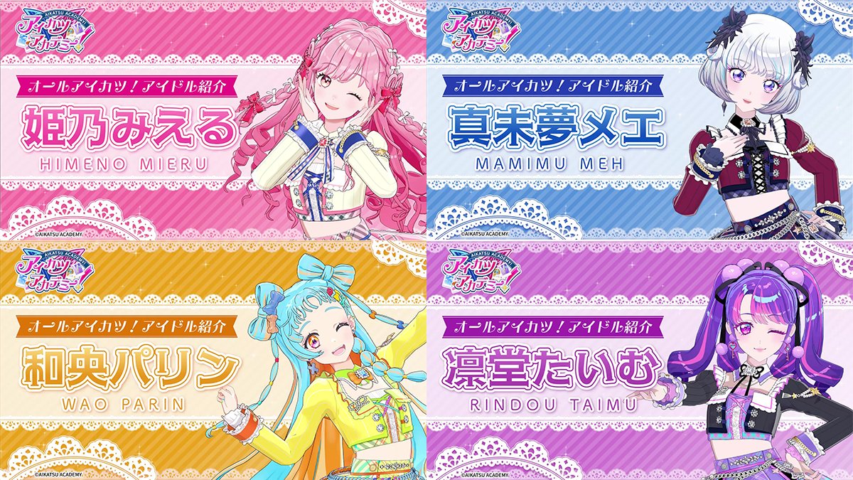 aikatsu_dcd's tweet photo. ✨『アイカツ！アンコール』稼働まであと➎日✨
DCD『アイカツ！アンコール １弾』に登場する
アイドルたちを改めて一挙ご紹介！
 
かわいさもかっこよさも魅力がいっぱい💕
あなたは誰とアイカツ！する？👀💓

本日は『アイカツアカデミー！』の
・姫乃みえるちゃん　https://t.co/l6m2h9S2rG
・真未夢メエちゃん　https://t.co/ExbY9Fg5sn
・和央パリンちゃん　https://t.co/pssYh2UCiK
・凛堂たいむちゃん　https://t.co/ALUinVQuxn
の紹介PVがYouTubeで公開されたよ！
 
#アイカツ #アイカツアンコール
#aikatsu #aikatsuencore