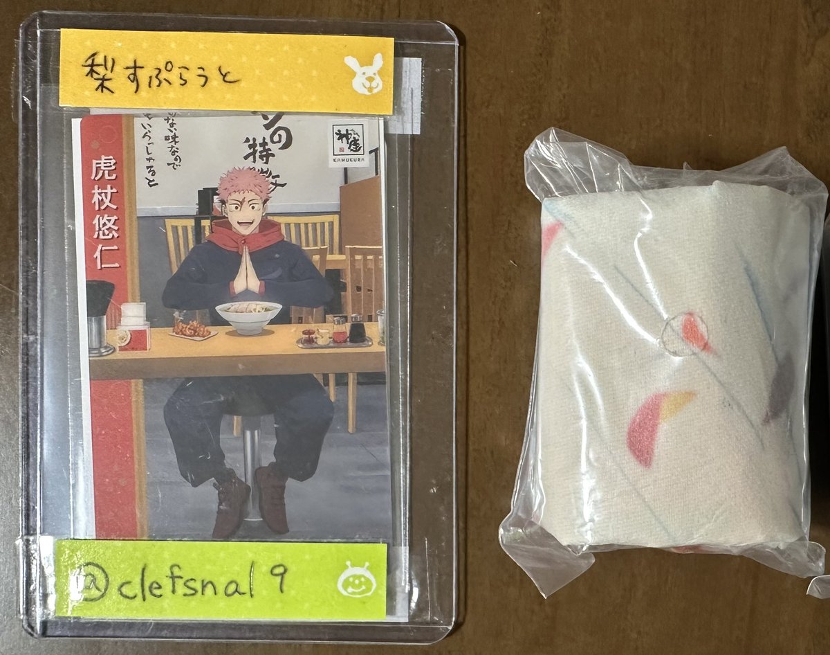clefsnal9's tweet photo. 【交換】呪術廻戦 5th annivarsary キービジュアル ポーチでらっくす ガチャガチャ

譲)画像１枚目

劇場版呪術廻戦 0 B

求)画像2枚目

第３期 死滅回游A

検索からでもお気軽にお声がけください！
よろしくお願いします🙇‍♀️ https://t.co/vtKSsyoMYw