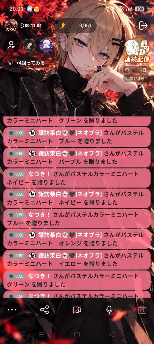 3hq331n's tweet photo. まさか30分配信で+4も確定できて、1バッチも1人取ってくれるなんて...
今月初バッチです！
ありがとうございますヽ(；▽；)ノ https://t.co/tFAIPwil4C