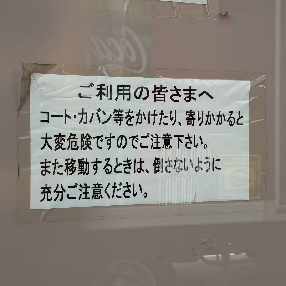 EZOorDIE's tweet photo. 朝見つけたんだけど
何故か
ティーンスピリッツの匂いがするね https://t.co/Lu64UAvPT9