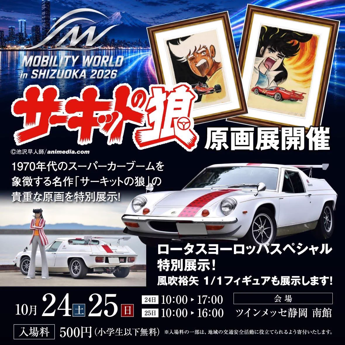ふじなみ on X: 