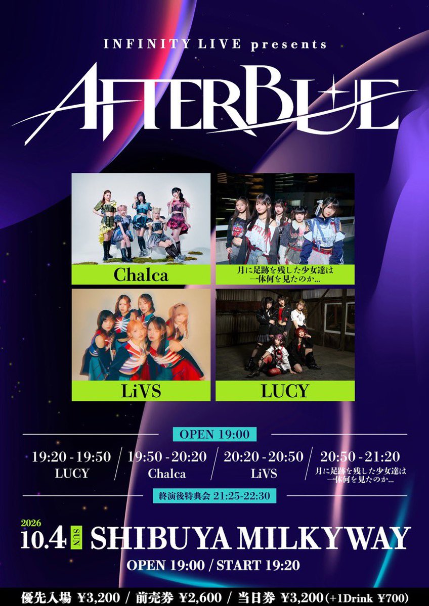 LiVS_idol's tweet photo. 【Next LIVE】
10/4日
十九代目梅雨将軍2man seiries
“暴走天使将軍”
池袋Adm
Open 11:30 / Start 12:00
Adv ¥3,300 / Door ¥3,800(+1Drink)

[Act] Su凸ko D凹koi / LiVS

▼Ticket
https://t.co/UVfz3A9Ct5

LiVSお目当て入場でオリジナルトレーディングカードプレゼント🎁

-
10/4日
INFINITY LIVE presents
“AFTERBLUE”
Shibuya Milkyway
Open 19:00 / Start 19:20
Adv ¥3,200 or ¥2,600 / Door ¥3,200(+1Drink)

[Act]月に足跡を残した少女達は一体何を見たのか... / LUCY / Chalca / LiVS

ライブ🎤 20:20-20:50
特典会📸 21:25-22:30

▼Ticket
https://t.co/YzMJgHqBiX

LiVSお目当て入場でオリジナルトレーディングカードプレゼント🎁