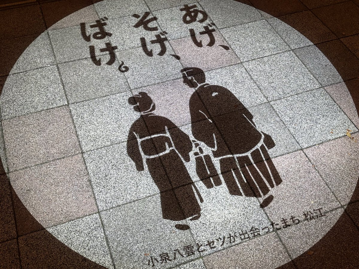 hazeepwxt's tweet photo. ひゃ〜〜楽しい一日でしたがな〜〜！
今から温泉でごわす https://t.co/KyNlEjmYq0