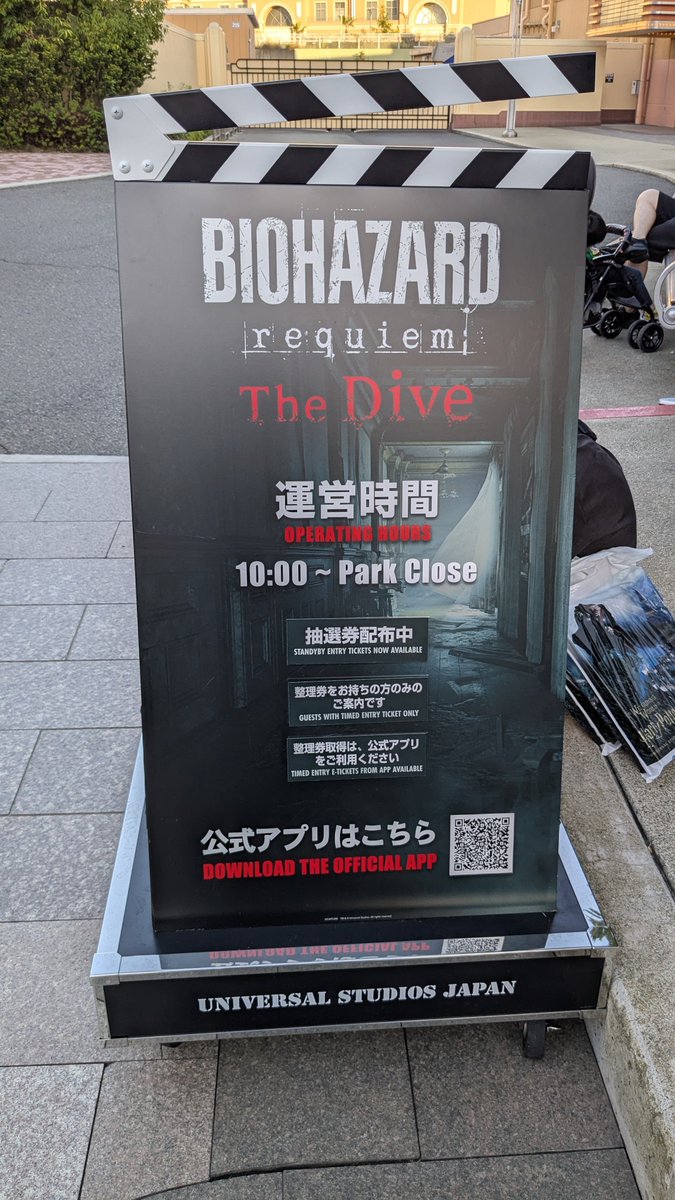 toshiy_chan's tweet photo. バイオ2回も体験できちゃいました♪めっちゃ楽しかった！ https://t.co/fOFTj2skjs