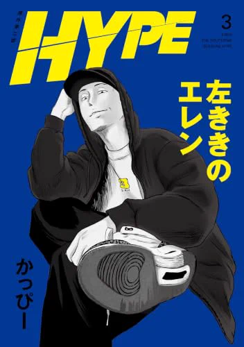 ひらづみコミック📚 on X: 