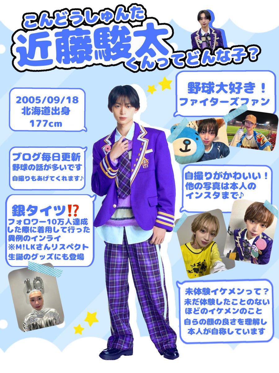 UxcxU__oO's tweet photo. ╭┄ 💙┄ ┄ ┄ ┄ ┄ ┄ ┄ ┄ ┄ ┄╮
#ViVi国宝級イケメンランキング
【NEXT部門】
#近藤駿太 くんに投票お願いします♡
╰┄ ┄ ┄ ┄ ┄ ┄ ┄ ┄ ┄ ┄ 💙┄╯

駿太くんのステマシート作成したので見てくれたら嬉しいですっ ̫ ᴗ⸝⸝˘⭐️

投票はこちらから> < ⬇️
https://t.co/9YgFHTB0uZ https://t.co/FDPTVnzzha