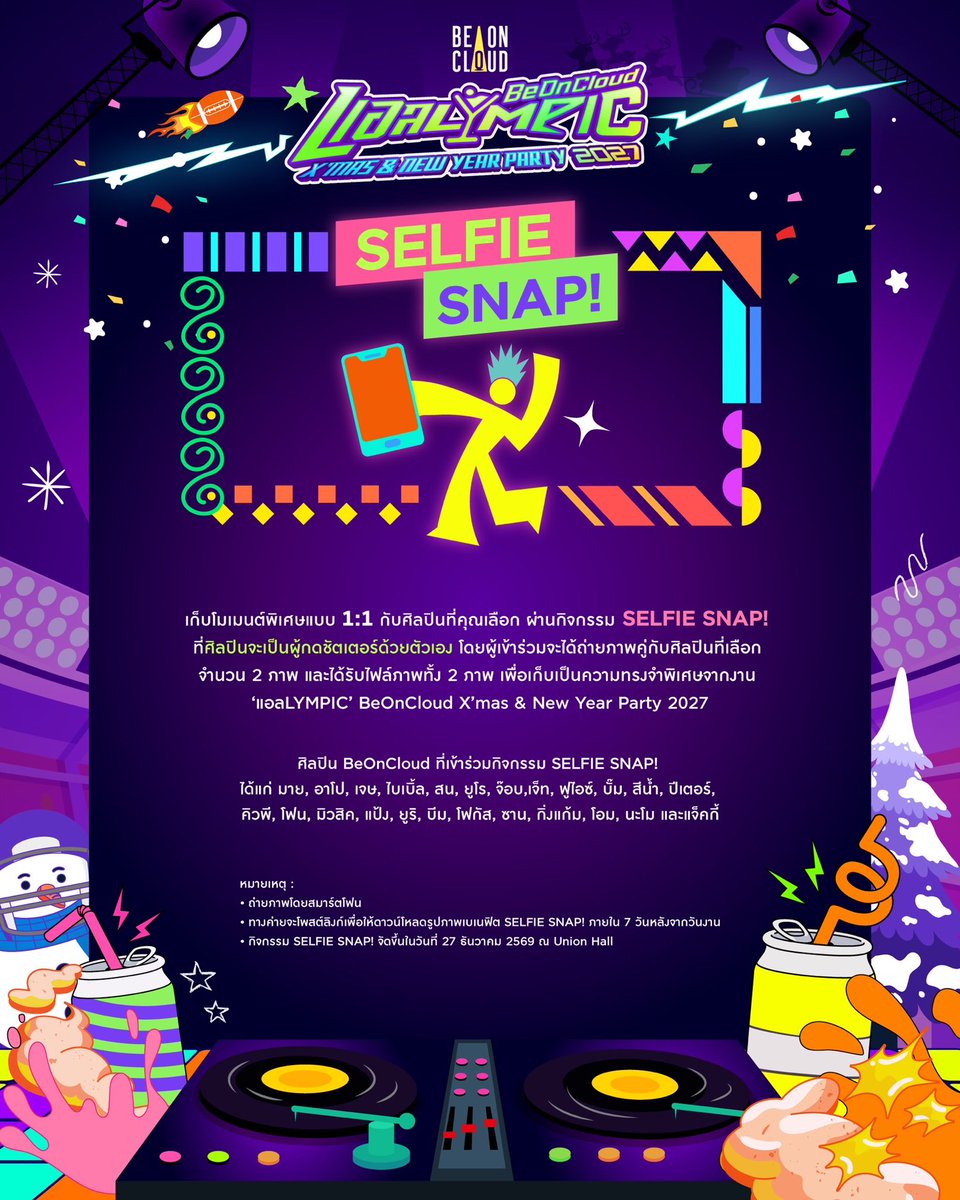 beoncloud_th's tweet photo. แอลLYMPIC ✨🪩🍾 BeOnCloud X'mas & New Year Party 2027 🎄🥳🎶

🏅 26 DECEMBER 2026 (MAIN EVENT)
📸 27 DECEMBER 2026 (BENEFIT DAY)
📍 UNION HALL

💻 TICKETS AVAILABLE AT COUNTER SERVICE AND https://t.co/HCktwKaPJJ 
• ROOKIE PASS & ALL-STAR PASS ➤ 17 OCTOBER 2026 | 12:00 PM
• EXTRA PLAY ➤ 31 OCTOBER 2026 | 12:00 PM

#BeOnCloudXmasNewYearParty