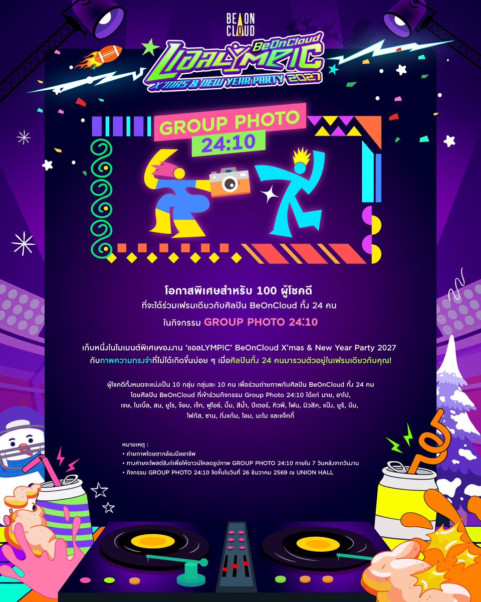 beoncloud_th's tweet photo. แอลLYMPIC ✨🪩🍾 BeOnCloud X'mas & New Year Party 2027 🎄🥳🎶

🏅 26 DECEMBER 2026 (MAIN EVENT)
📸 27 DECEMBER 2026 (BENEFIT DAY)
📍 UNION HALL

💻 TICKETS AVAILABLE AT COUNTER SERVICE AND https://t.co/HCktwKaPJJ 
• ROOKIE PASS & ALL-STAR PASS ➤ 17 OCTOBER 2026 | 12:00 PM
• EXTRA PLAY ➤ 31 OCTOBER 2026 | 12:00 PM

#BeOnCloudXmasNewYearParty