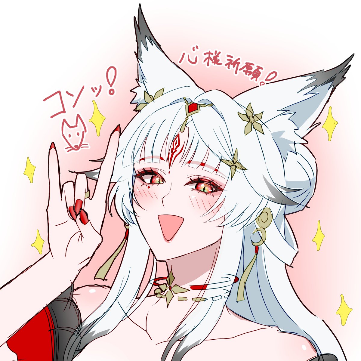 VraldVanisher's tweet photo. 心様珊瑚も溶かすんで早く来て下さい（祈願） https://t.co/7ghFSpDi6C