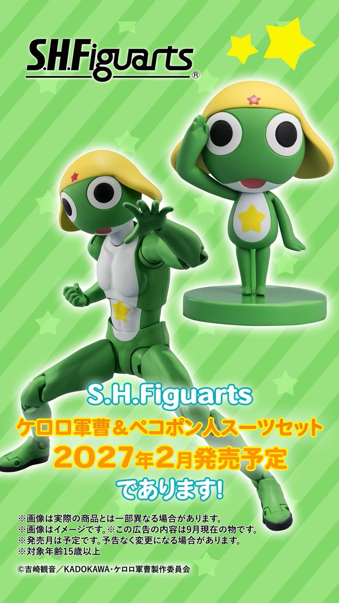 魂ネイションズ公式/BANDAI SPIRITS TAMASHII NATIONS OFFICIAL on X