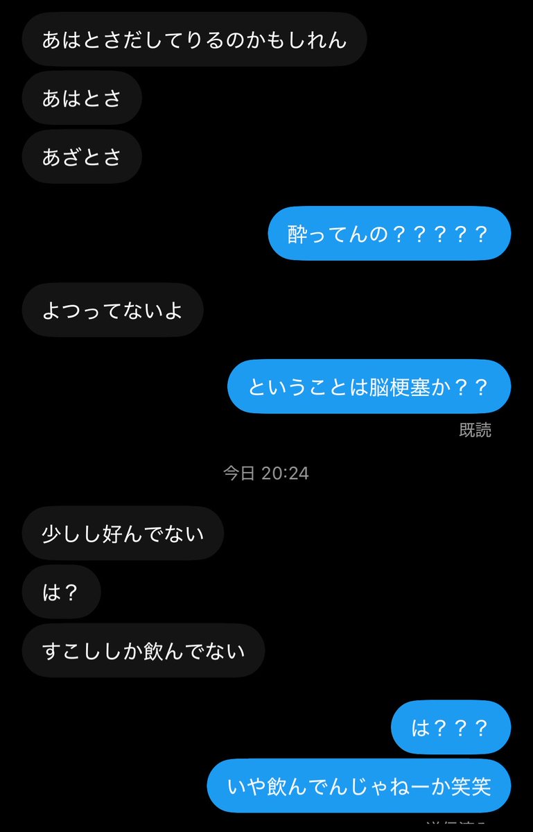 B09qB's tweet photo. お前の醜態晒しとくでな https://t.co/q5BTUiXWPw
