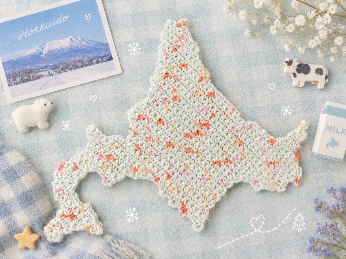 a3a3everyday's tweet photo. Threadsで見かけた北海道編んでみた
47都道府県編んでみようかな🙌
 #crochet #編み物好きさんと繋がりたい #かぎ針編み https://t.co/DfK6uua7Fz