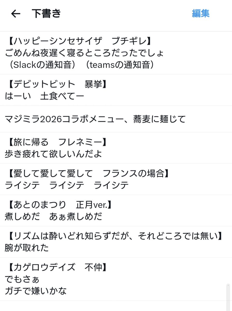 efukari_12's tweet photo. 周年迎えたしお焚き上げしとくか https://t.co/6treHPU3Gx