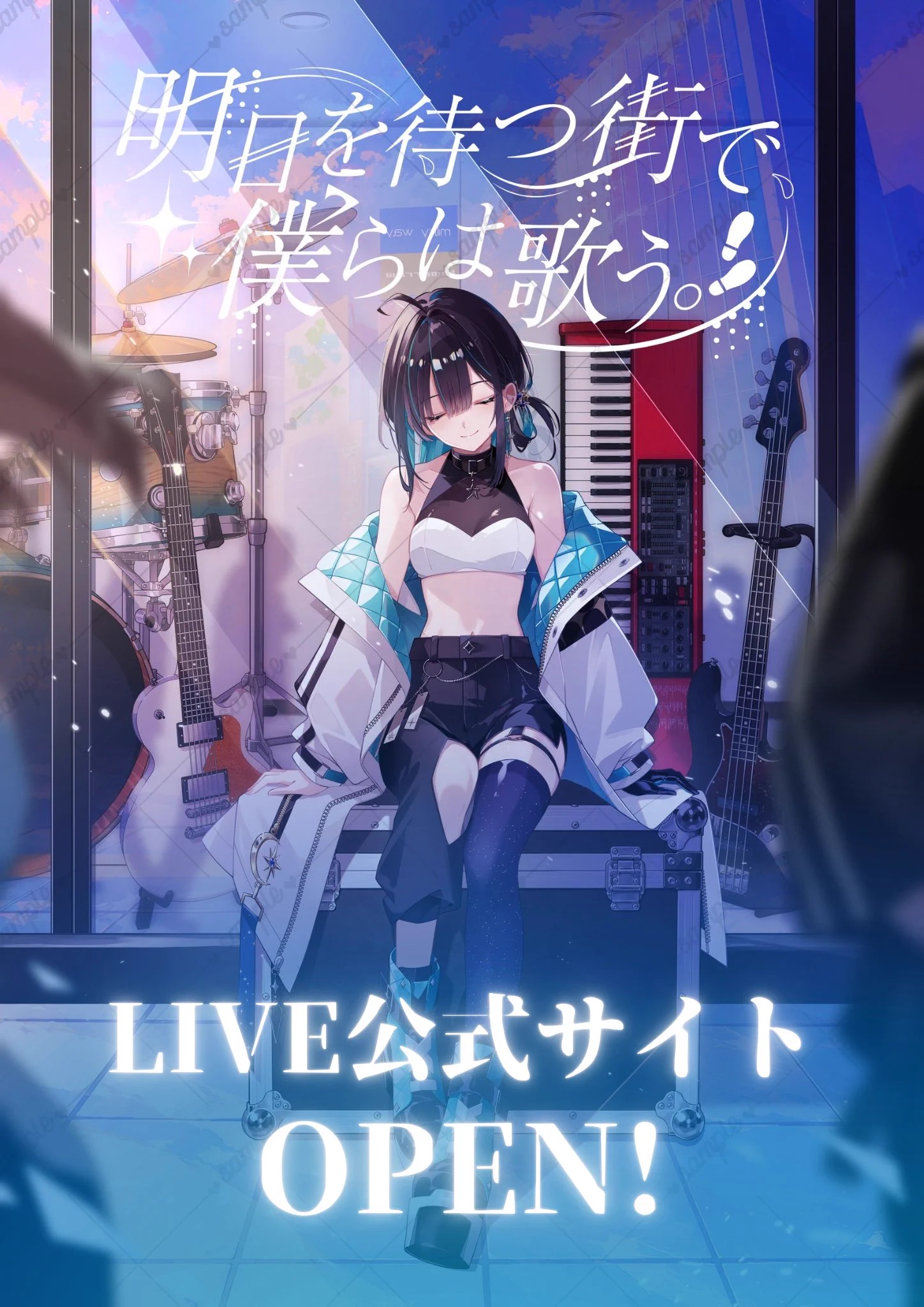 sayoponpon専用ページ 七篠さよ/SΔYO⟡M3秋F-07⟡11/28_2ndOneMan「明日を待つ街で、僕らは