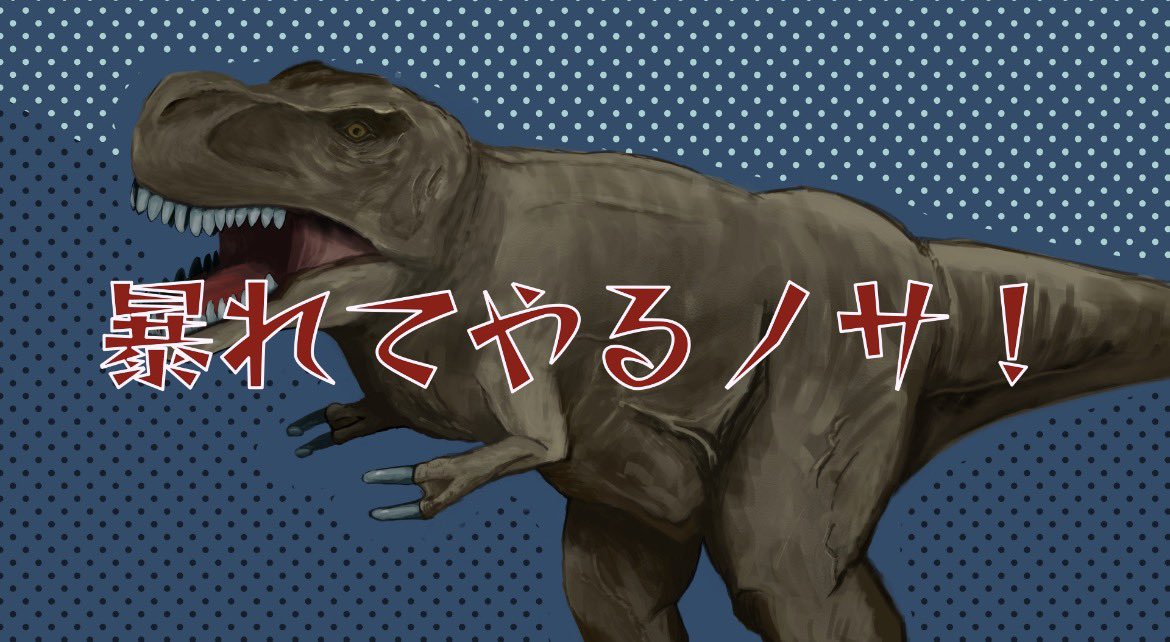 No_Sir_BGgum tweet picture